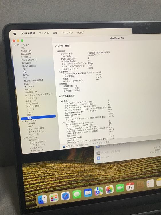 ʤ˶ᤤMacBook Air 13M3 2024 8GB ߥåɥʥȿ