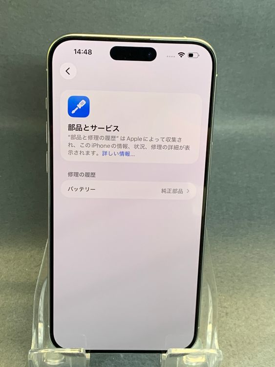 Ķ���ʡ�Apple���ȥ��ǡ�SIM�ե꡼��iPhone15 ProMax  256GB