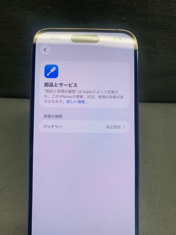 ���ʡ������ǡ�SIM�ե꡼��iPhone14��pro��max 128GB ������ɿ�