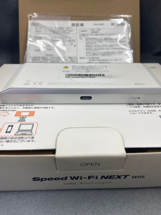���ʡ�au Speed Wi-Fi NEXT W05 �ۥ磻�ȿ�