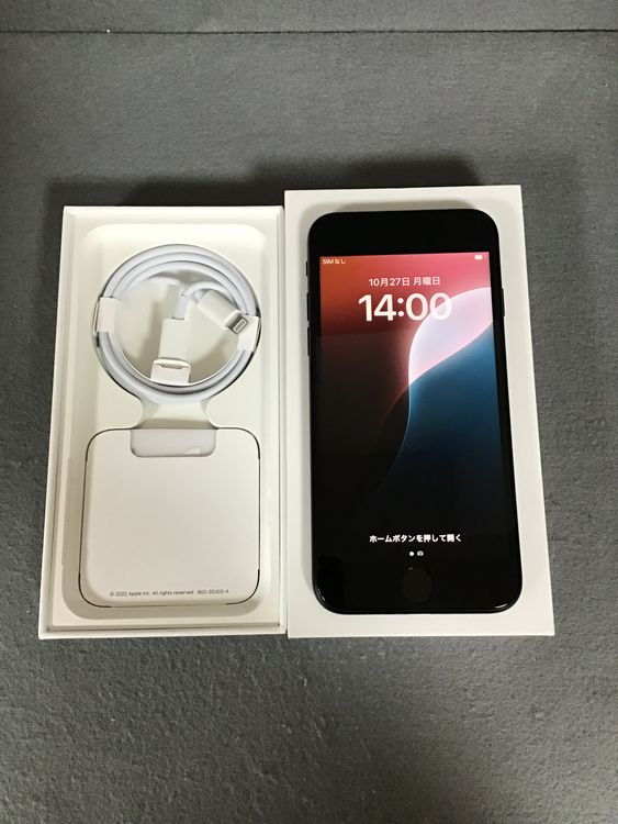 超美品 国内版 SIMフリー iPhoneSE  第3世代  64GB ミッドナイト色