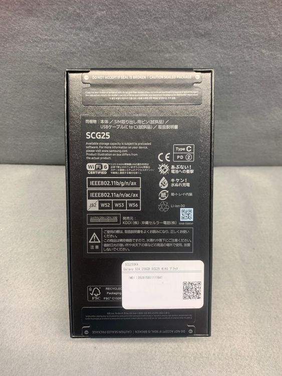 ����̤���� ������ SIM�ե꡼ Galaxy S24 256GB ���˥����֥�å���