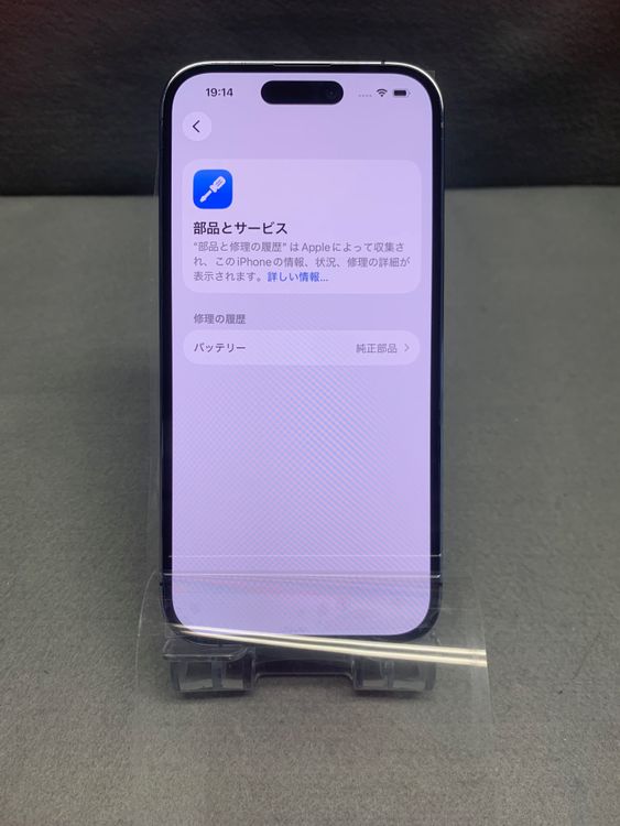 �ۤ�̤���� Apple���ȥ��� SIM�ե꡼ iPhone14 Pro 128GB