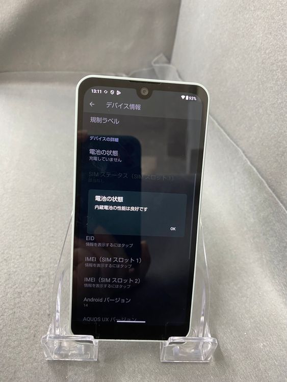 Ķ���ʡ������ǡ�SIM�ե꡼�� AQUOS wish3 ��64GB ���֥롼��