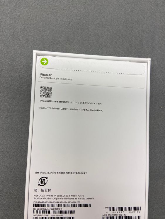 ����̤������Apple���ȥ��ǡ�SIM�ե꡼��iPhone17 256GB ��������