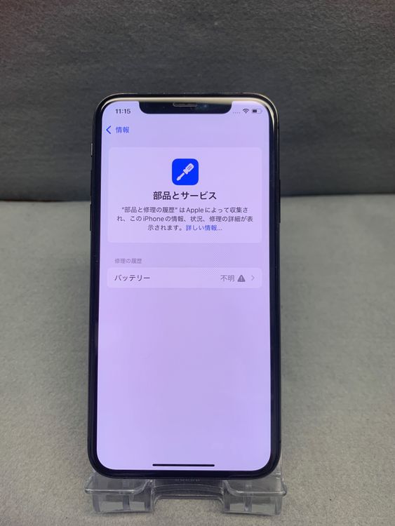 ���ʡ������ǡ�SIM�ե꡼��iPhoneXs 64GB  ���ڡ������쥤��