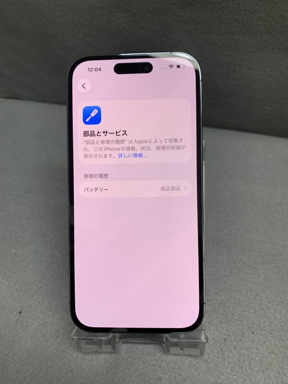Ķ���� ������ SIM�ե꡼ iPhone14 Pro 1TB �ǥ����ץѡ��ץ뿧