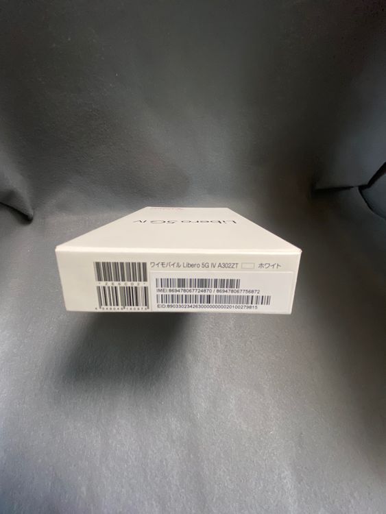 新品未使用 SIMフリー Libero 5G IV 128GB ホワイト色