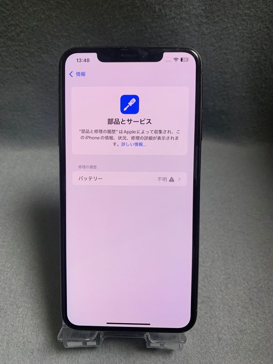 šǡSIMե꡼iPhoneXS Max 256GB ɿ