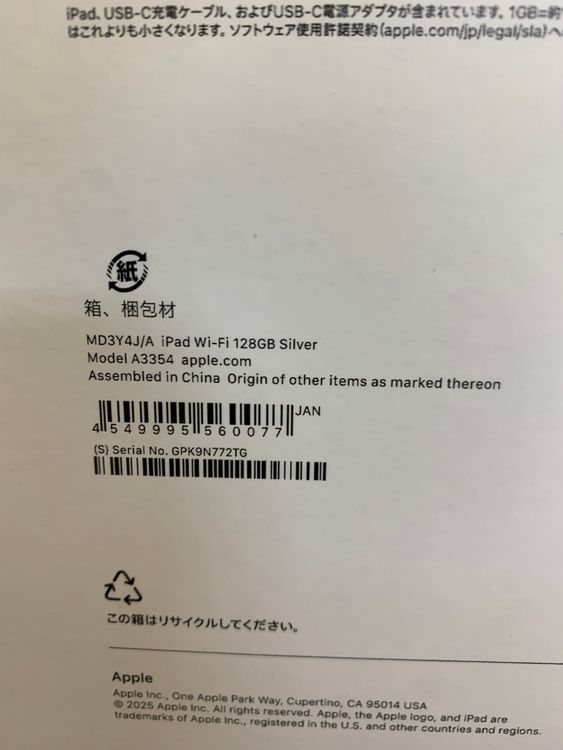 ����̤���� WiFi�� iPad (A16) ��11���� 128GB ����С���