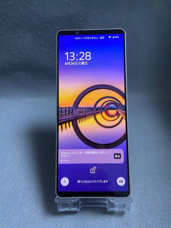  SIMե꡼ ˡ Xperia 1 V 256GB ץʥС