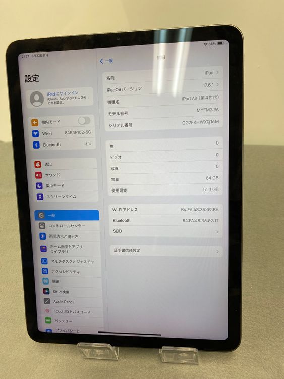 ��š�iPad Air ������塡64GB Wi-Fi�ǡ����ڡ������졼��
