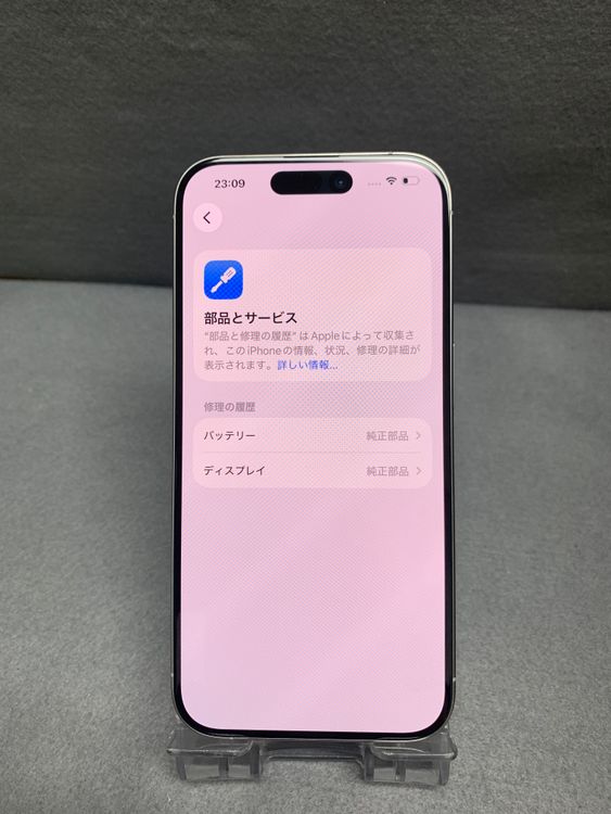 Ķ���� ������ SIM�ե꡼ iPhone15 Pro 512GB �ۥ磻�ȥ����˥��࿧