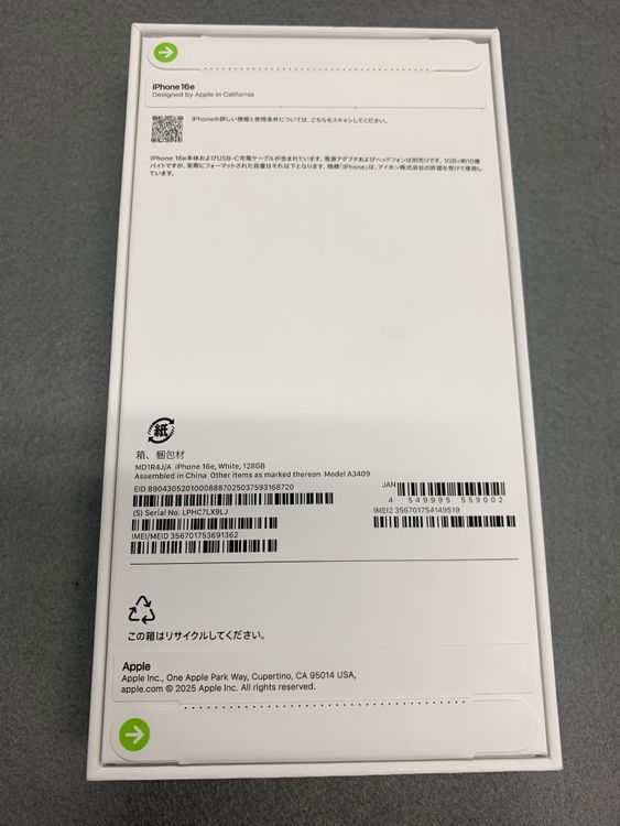 ����̤�����������ǡ�sim�ե꡼��iPhone16e  128GB �ۥ磻�ȿ�