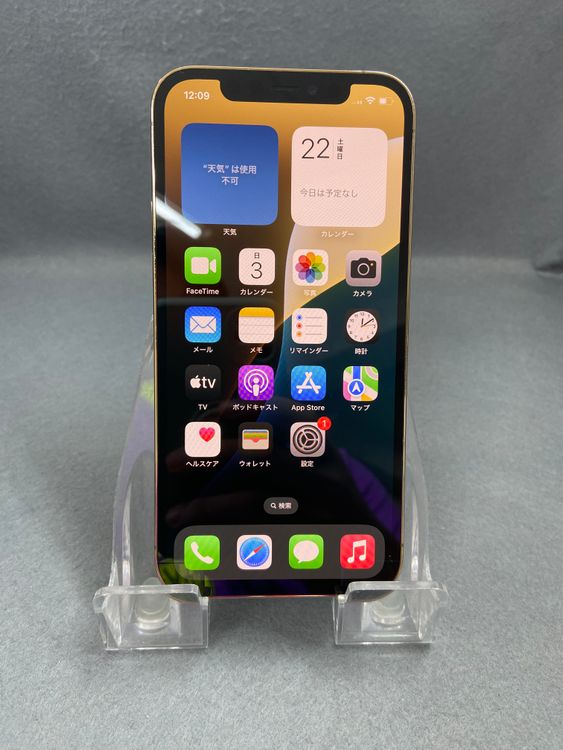 ���� ������ SIM�ե꡼ iPhone12 Pro 256GB ������ɿ�