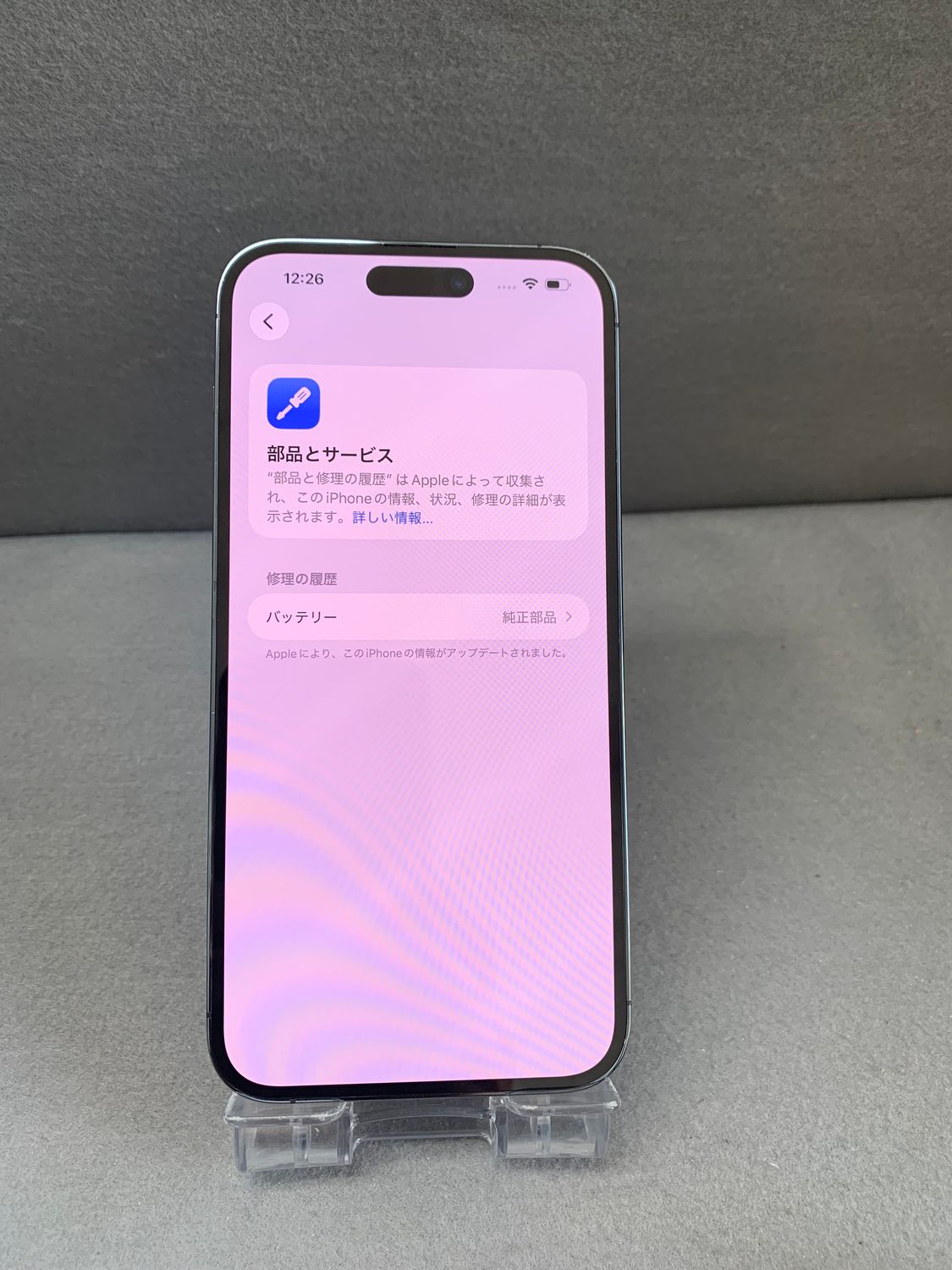 ムスビー｜美品 国内版 SIMフリー iPhone14 Pro Max 256GB ディープ