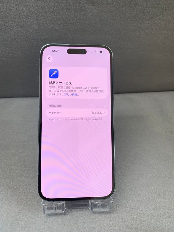 ���� ������ SIM�ե꡼ iPhone14 Pro Max 256GB �ǥ����ץѡ��ץ뿧