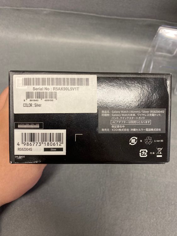 ����̤���ѡ�Galaxy Watch 46 mm RS8Z004S ��� ���ޡ��ȥ����å�