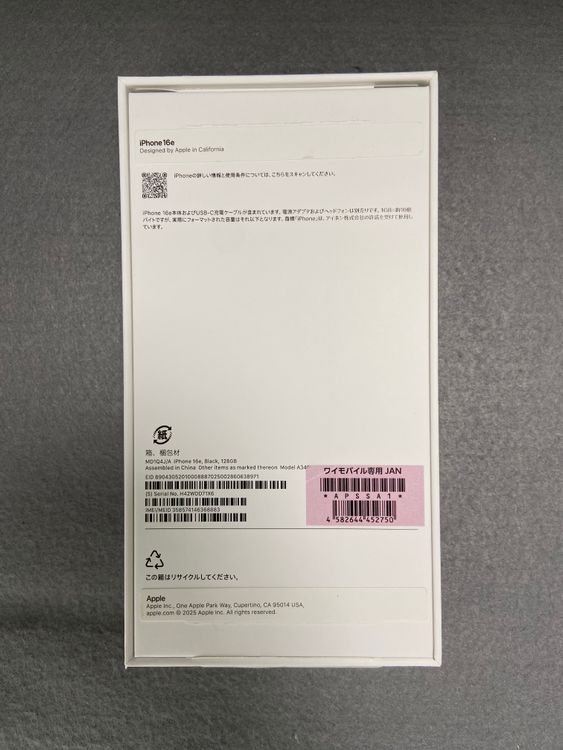 ̤  SIMե꡼ iPhone 16e 128GB ֥å