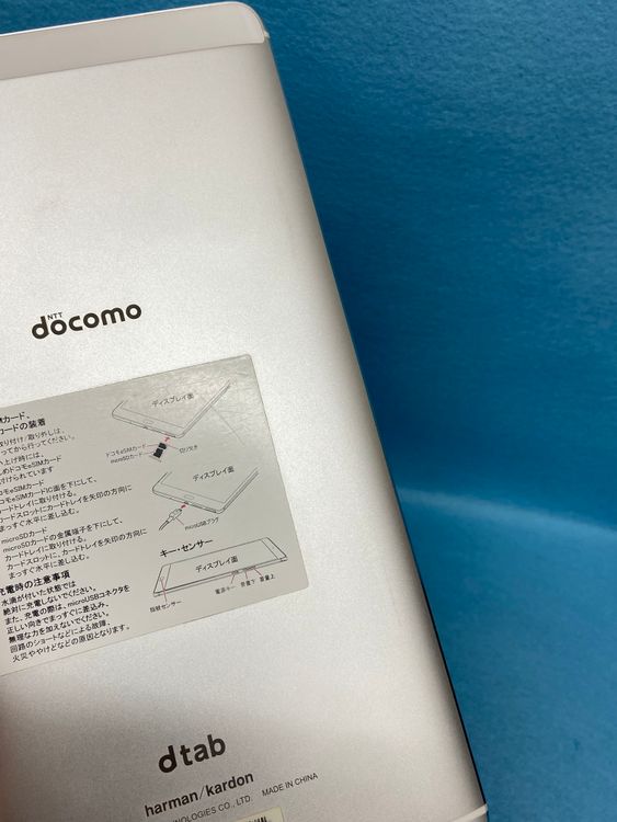 ���ʡ������ǡ�dtab Compact d-01J   16GB ������С���