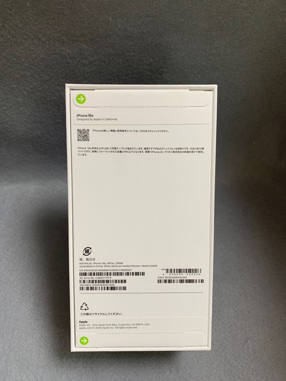 ̤ Appleȥ SIMե꡼ iPhone16e 256GB ۥ磻ȿ