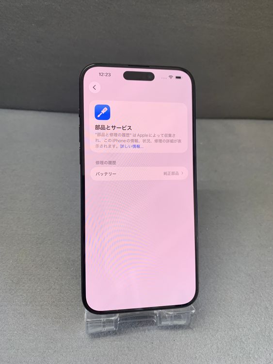 Ķ���� ������ SIM�ե꡼ iPhone15 Pro Max 256GB �֥�å������˥��࿧