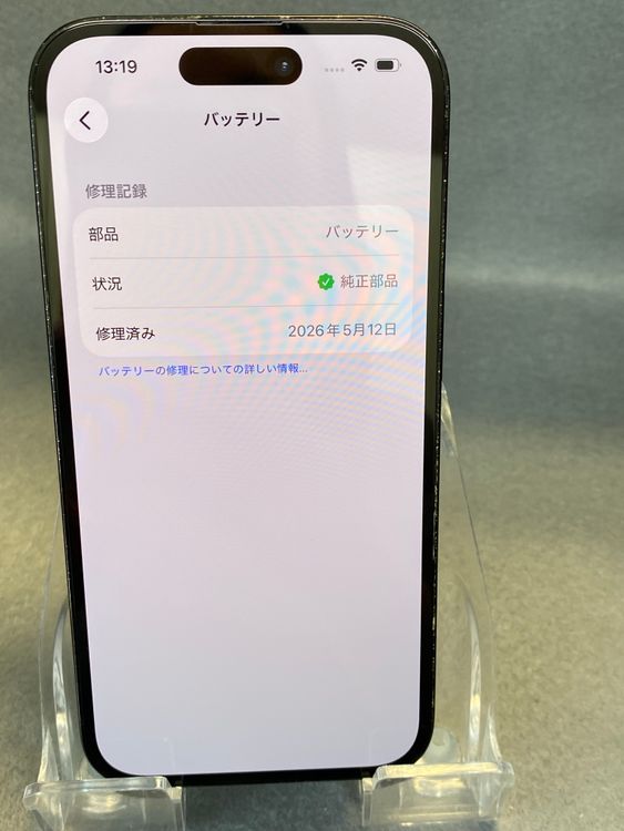 ��š������ǡ�SIM�ե꡼��iPhone14pro 256GB���ǥ����ץѡ��ץ뿧