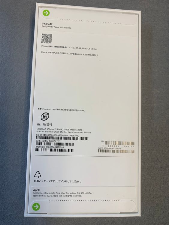 ����̤������������SIM�ե꡼��iPhone17 256GB �֥�å���