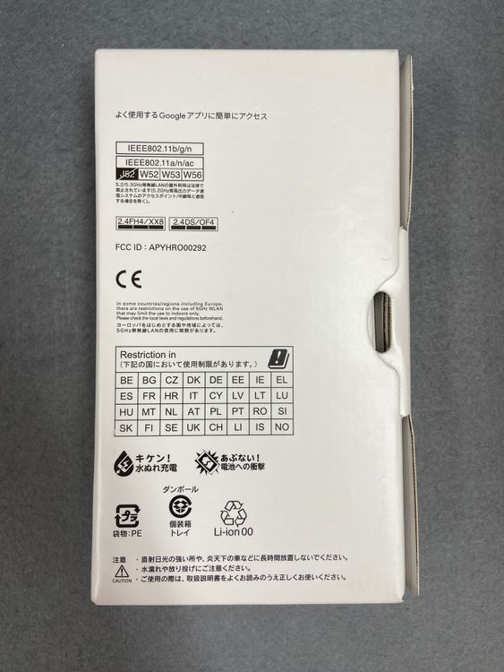 ����̤���ѡ������� SIM�ե꡼ AQUOS sense 5G RAM 4GB ROM 64GB