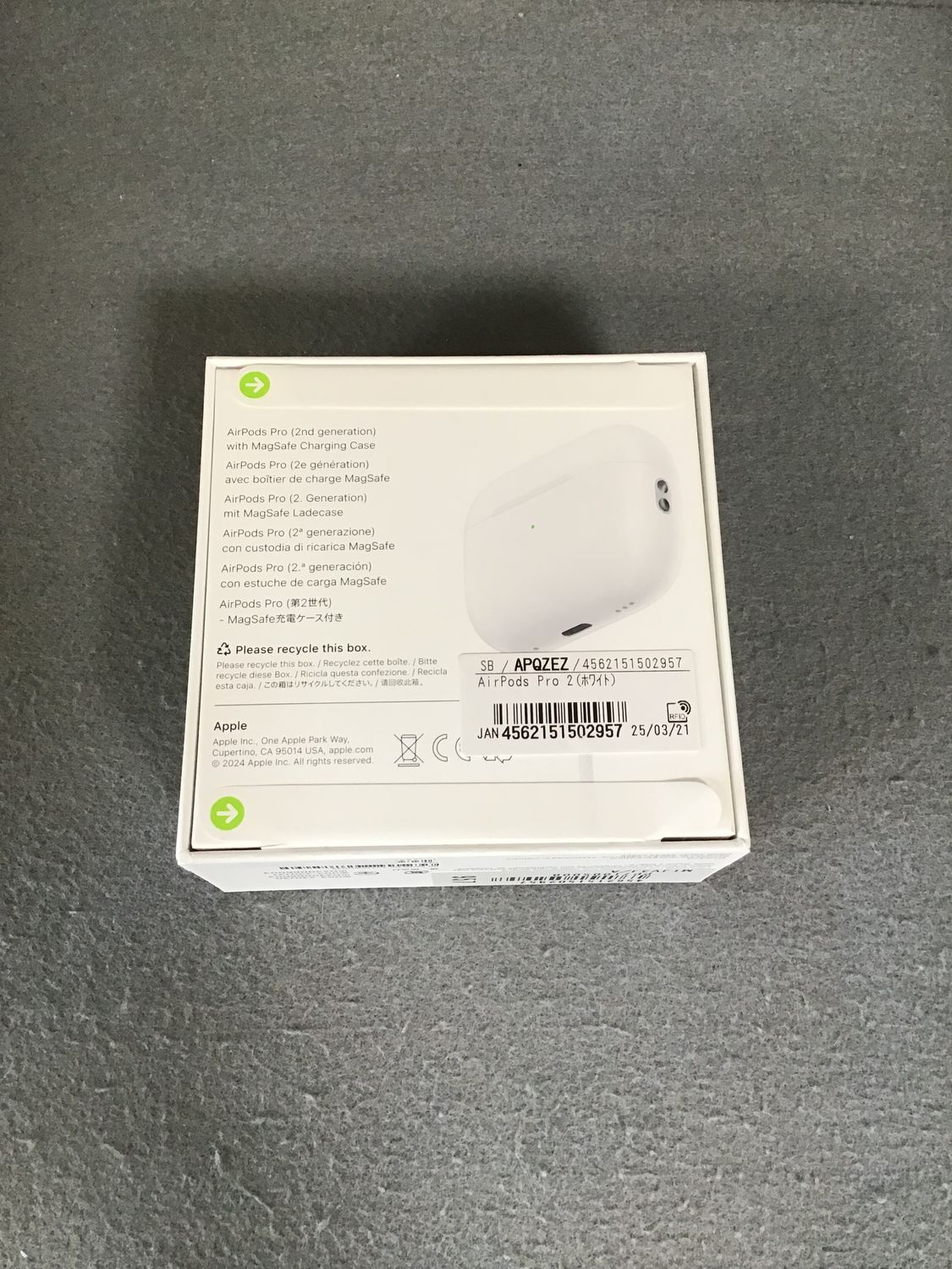 ムスビー｜新品未開封 AirPods Pro 第2世代 MagSafe 充電ケース