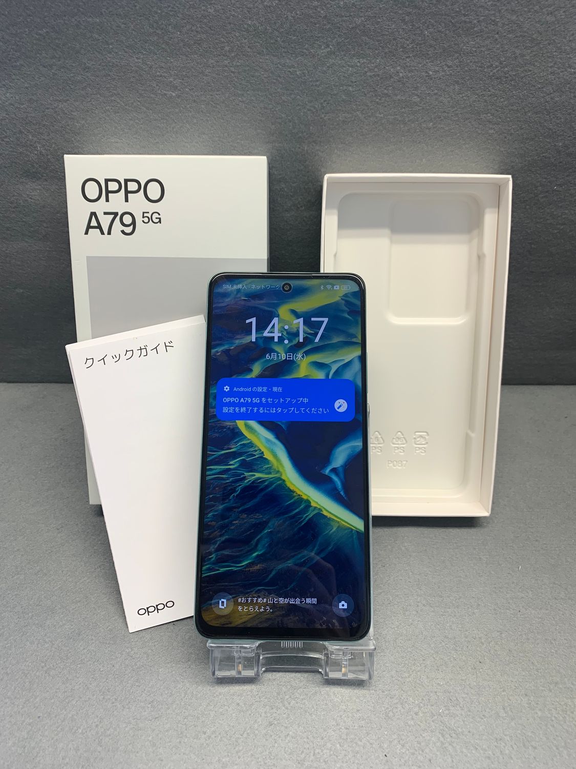ムスビー｜超美品 国内版 SIM フリー OPPO A79 5G 128GB グロー 