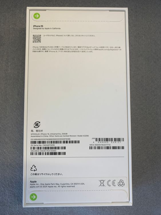 ����̤������������SIM�ե꡼��iPhone16 256GB  ����ȥ�ޥ��
