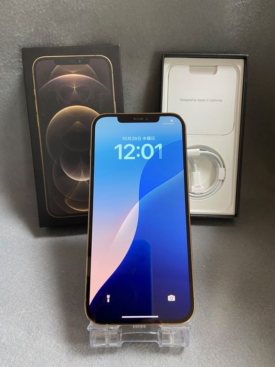 美品中古 Appleストア版 SIMフリー iPhone12 Pro Max 128GB ゴールド色