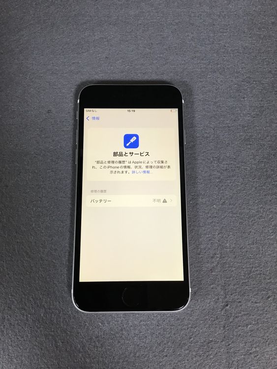 ʡǡSIMե꡼iPhoneSE 2塡256GB ۥ磻ȿ
