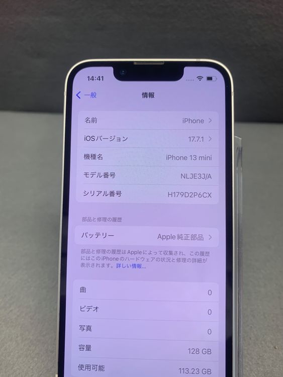 Ķ���� Apple���ȥ��� SIM�ե꡼ iPhone13 mini 128GB �������饤�ȿ�