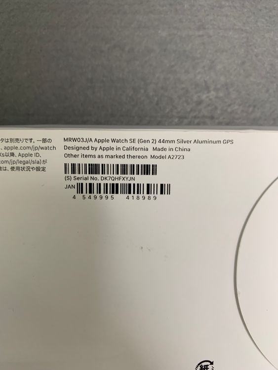 ������� Apple Watch SE ��2���� GPS��ǥ� 44mm 32GB ����С�