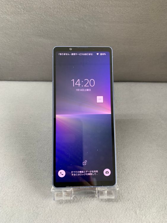 Ķ���� ������ SIM�ե꡼ Xperia 5 V SO-53D 128GB �֥롼��