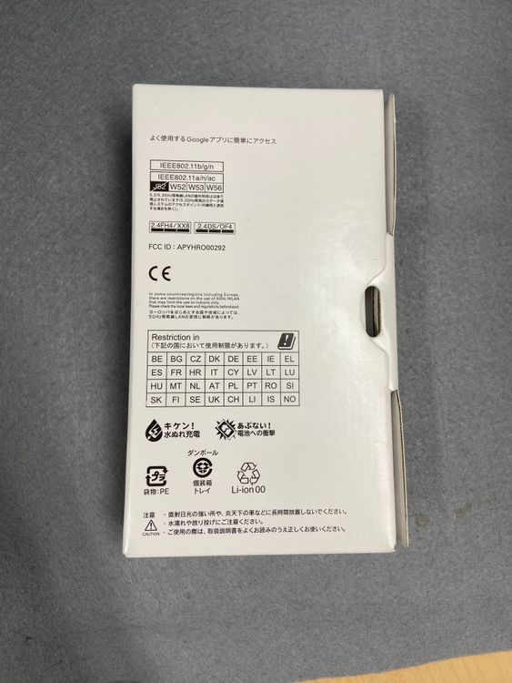 ����̤���ѡ������� SIM�ե꡼ AQUOS sense 5G RAM 4GB ROM 64GB