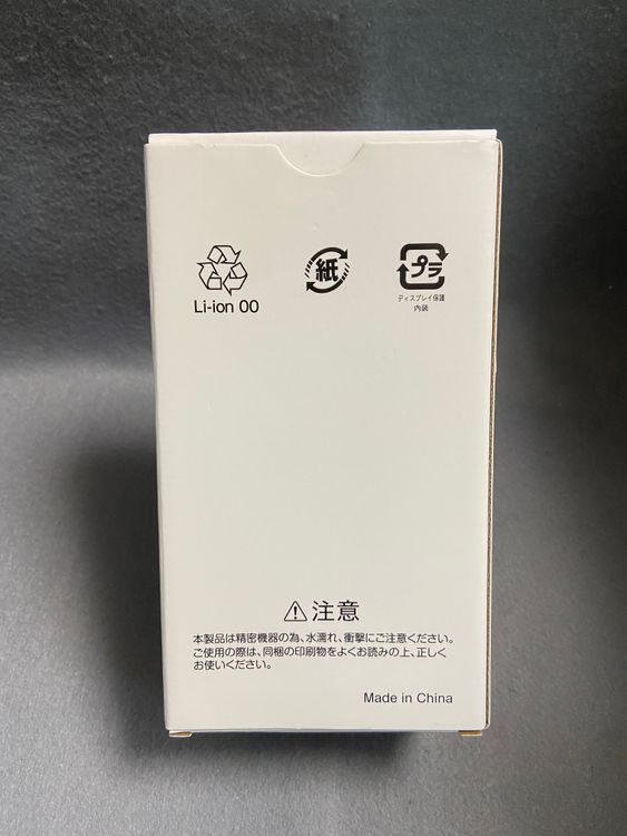 ̤ SIMե꡼ Libero 5G IV 128GB ۥ磻ȿ