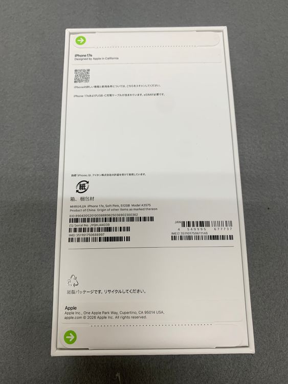 ����̤���� �����ǡڸ����ݾ�ͭ���SIM�ե꡼ iPhone17e 512GB ���եȥԥ󥯿�
