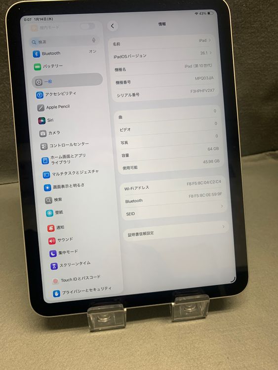 Ķ���ʡ�iPad ��10���塡64GB Wi-Fi�ǡ�����С������Хåƥ꡼96%