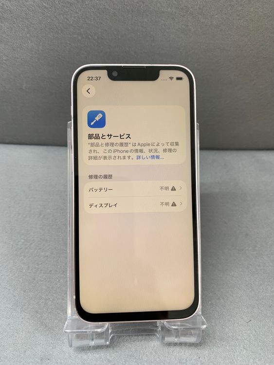 ��� ������ SIM�ե꡼ iPhone13 mini 128GB �ԥ󥯿�