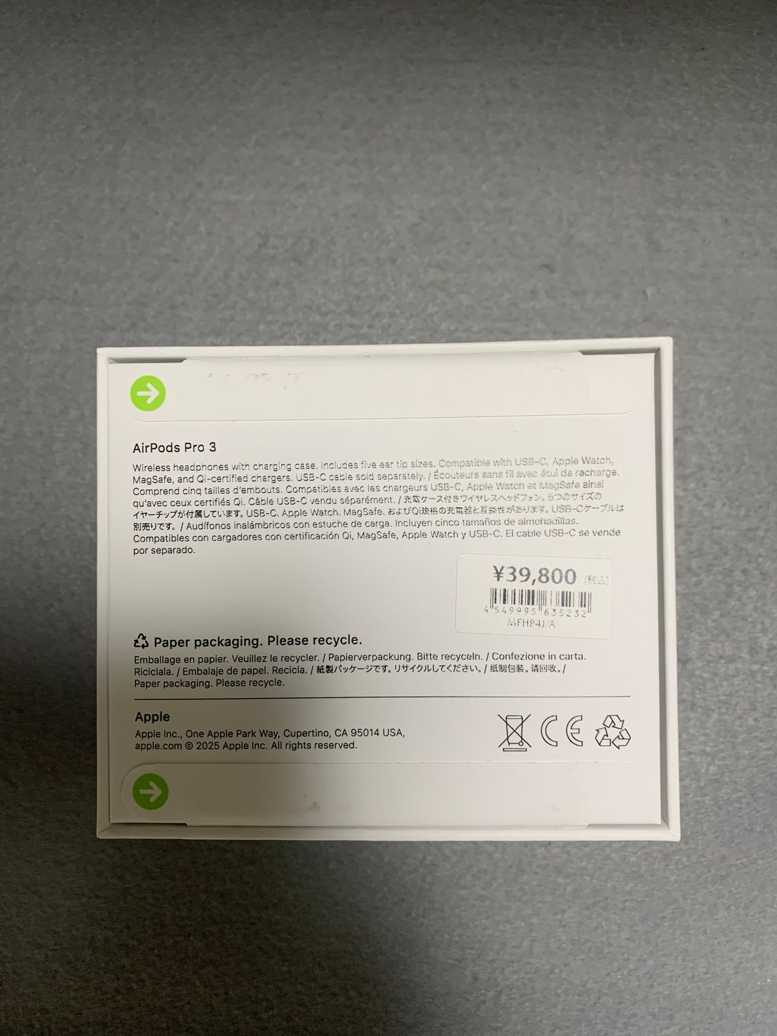 ムスビー｜新品未開封 AirPods Pro 第3世代 MFHP4J/A【AirPods Pro 3