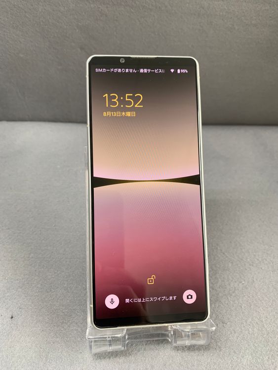 Ķ���� ������ SIM�ե꡼ Xperia 5 IV 128GB �������ۥ磻�ȿ�