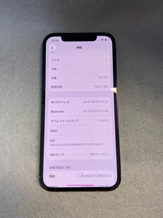 ���ʡ������ǡ�SIM�ե꡼��iPhone12 Pro 128GB �֥롼��