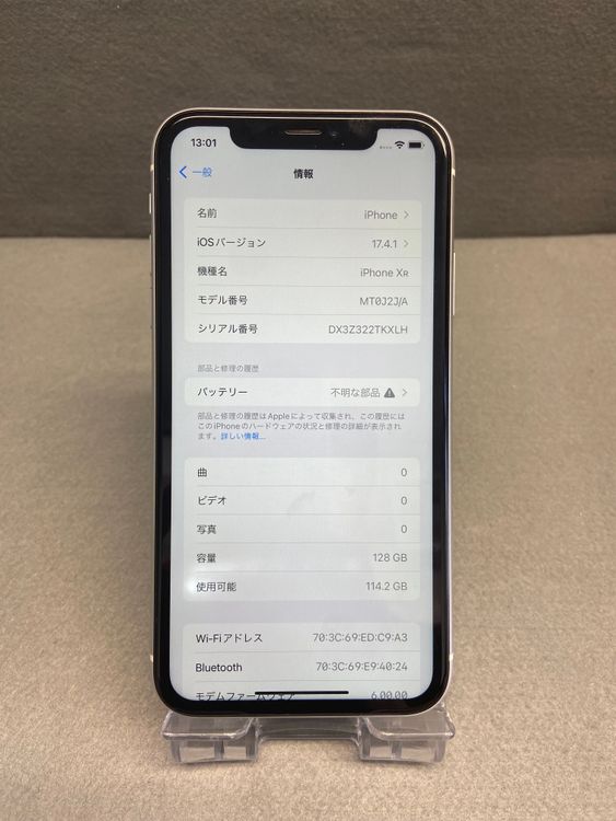������� ������ SIM�ե꡼ iPhoneXR 128GB �ۥ磻�ȿ�