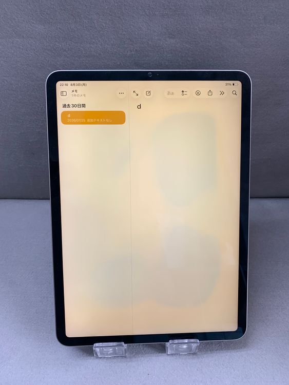 ������� ������ iPad Pro 11����� ��4���� WiFi�� 256GB ���ڡ������쥤��