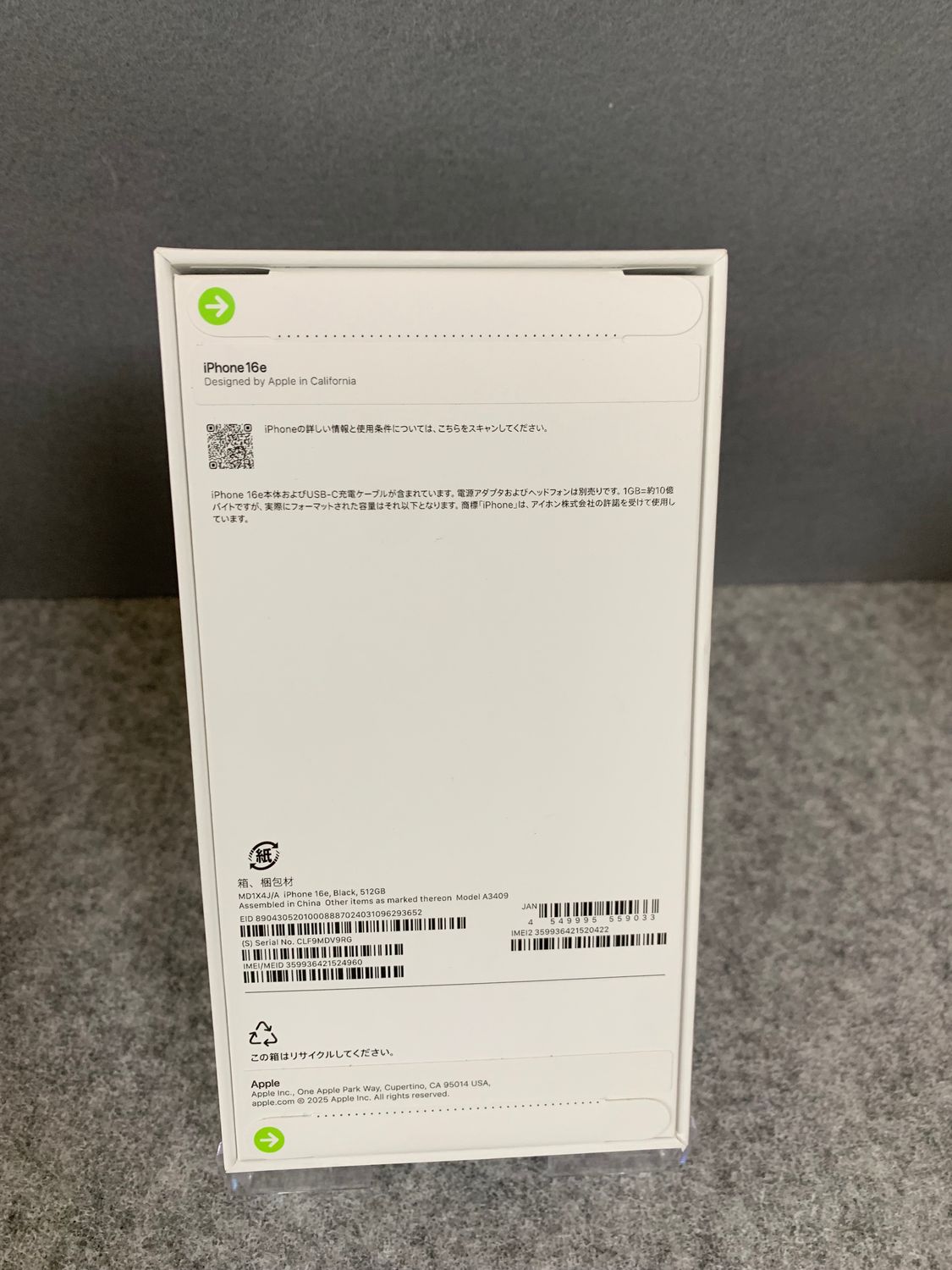 新品未開封【限定保証あり】国内版 SIMフリー iPhone16e 512GB