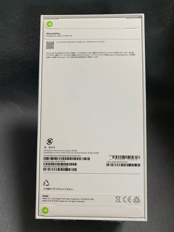 ̤ Appleȥ SIMե꡼ iPhone16 PLUS 256GB ֥å
