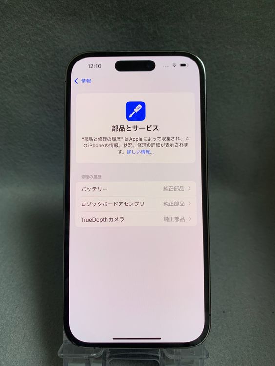 ĶʡǡSIMե꡼ iPhone14 Pro 256GB ǥץѡץ뿧